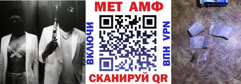 АМФЕТАМИН VHQ  Выборг 