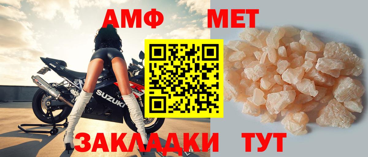 Меф  Выборг  Бошки Шишки  Вход с VPN  Мефедрон   Гашиш 