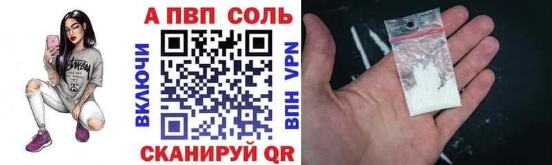 где купить Выборг Alfa_PVP VHQ