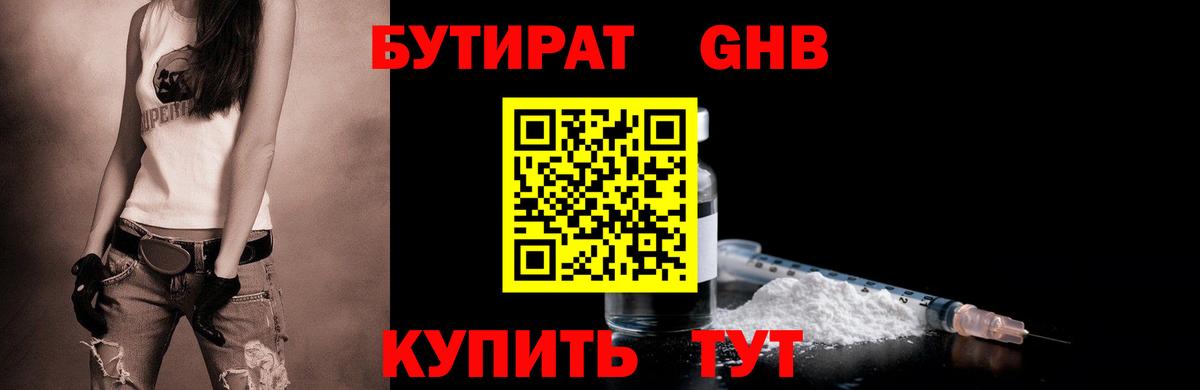 Метамфетамин Выборг