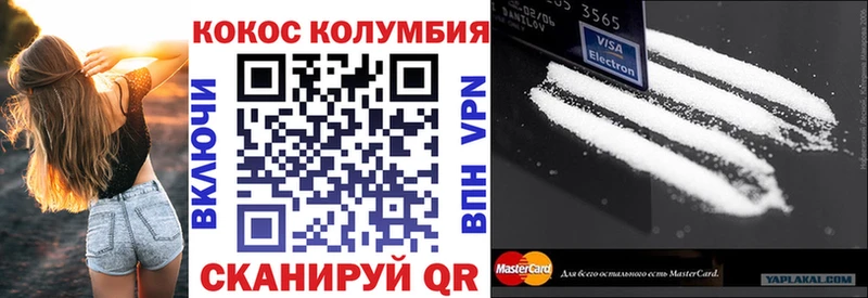 Кокаин FishScale как найти закладки OMG рабочий сайт Выборг