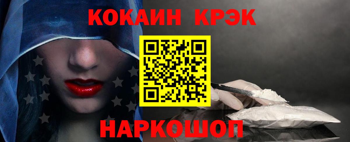 Выборг  Cocaine Columbia  Вход с VPN  хочу   Кокаин Боливия 