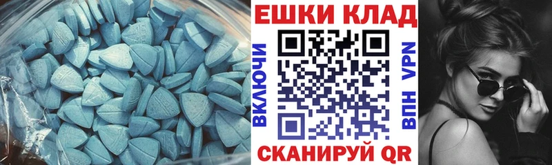 где купить наркоту  Выборг  ЭКСТАЗИ MDMA 