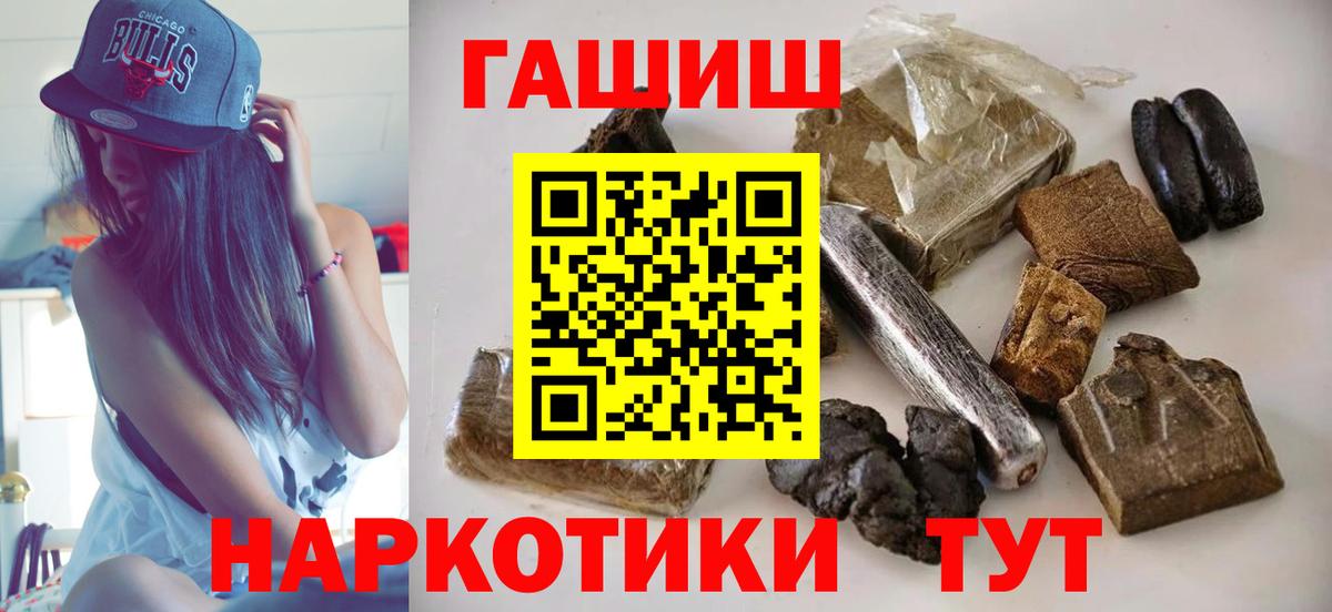 Выборг  Гашиш Ice-O-Lator  Вход с VPN  наркошоп  Гашиш Cannabis 