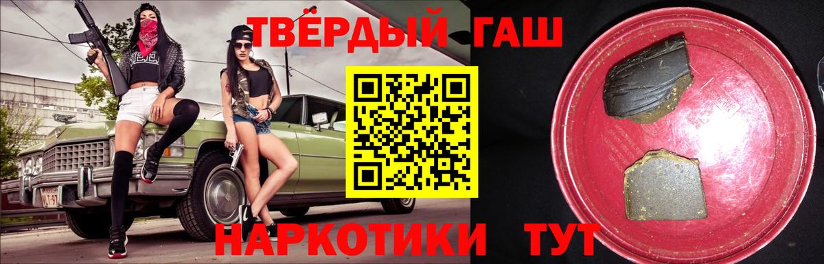 ГАШИШ Ice-O-Lator Выборг