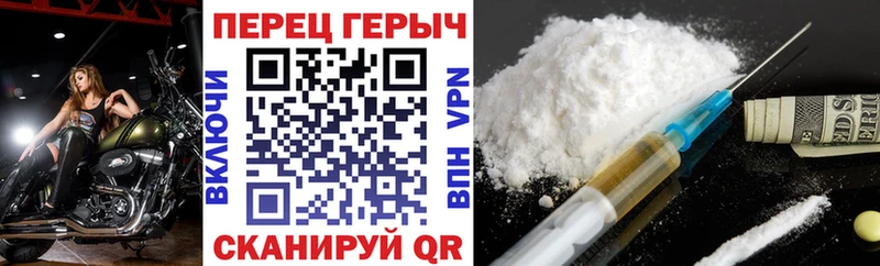 закладки Выборг Героин Heroin