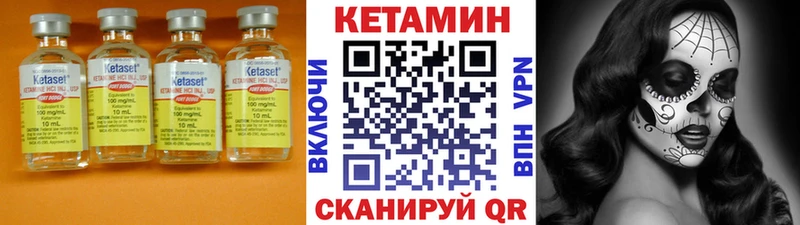 КЕТАМИН VHQ как найти закладки Выборг