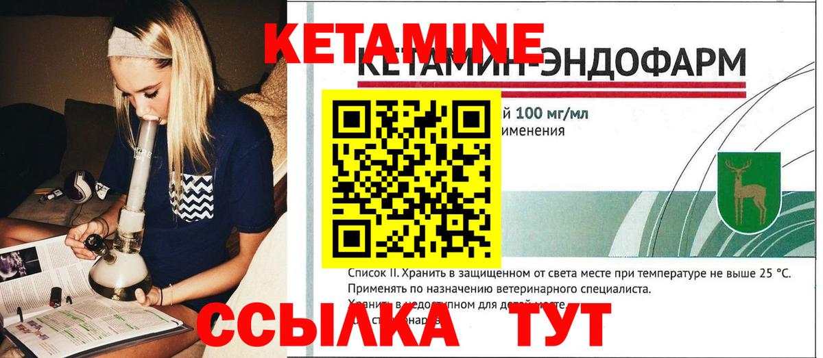 Выборг  Кетамин ketamine  Вход с VPN  Кетамин ketamine 