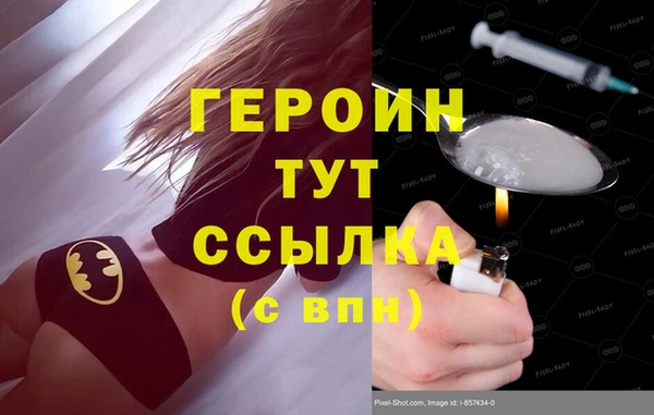 соль курить ск Верхний Тагил