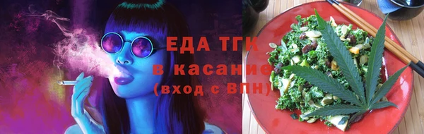 кокаин перу Верхнеуральск