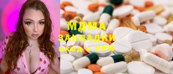 меф VHQ Болхов