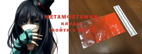 кокаин перу Верхнеуральск