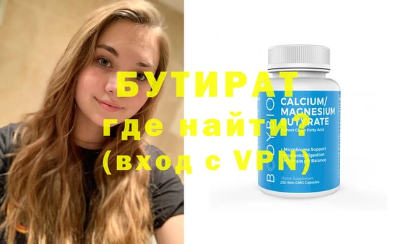MDMA Верея