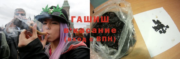 соль курить ск Верхний Тагил