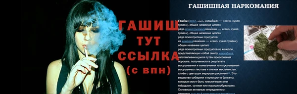 соль курить ск Верхний Тагил