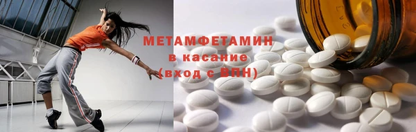 MDMA Верея