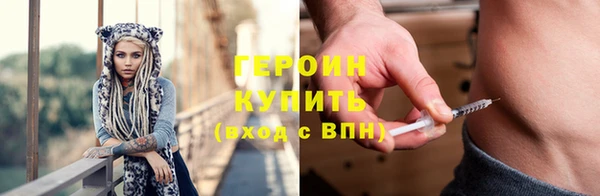 соль курить ск Верхний Тагил