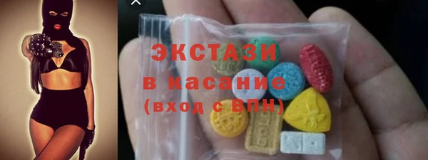 MDMA Верея