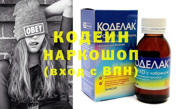 соль курить ск Верхний Тагил