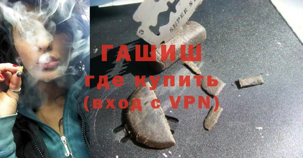 соль курить ск Верхний Тагил