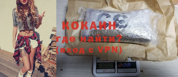 кокаин перу Верхнеуральск