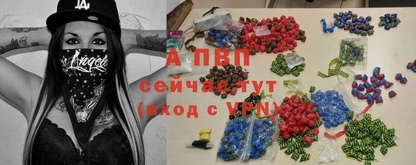 соль курить ск Верхний Тагил