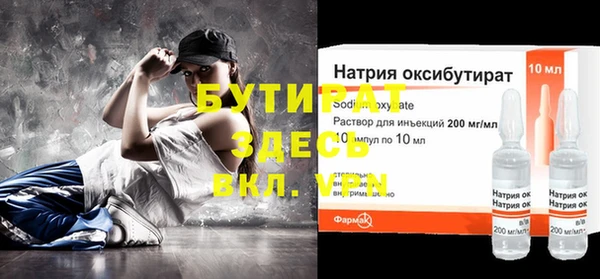 MDMA Верея