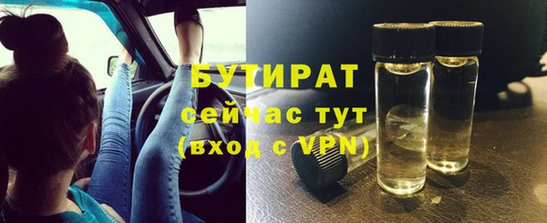 шишки Богданович