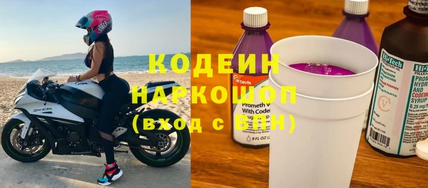 кокаин перу Верхнеуральск