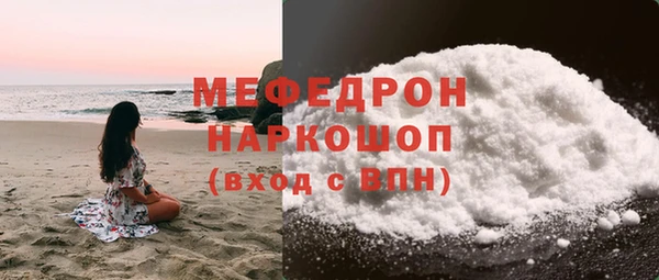 кокаин перу Верхнеуральск