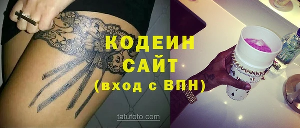меф VHQ Болхов