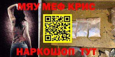 соль курить ск Бузулук