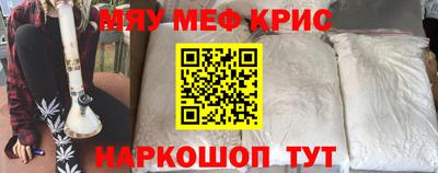 крисы Бугуруслан