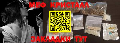 твердый Беслан