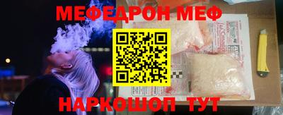 твердый Беслан