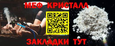 твердый Беслан