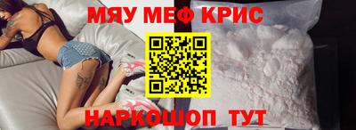 каннабис Бийск