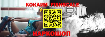 каннабис Бийск