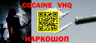 каннабис Бийск