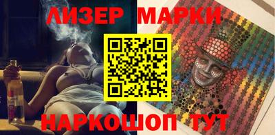 кокаин Берёзовский