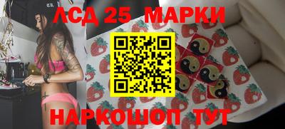каннабис Бийск