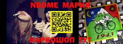 кокаин Берёзовский