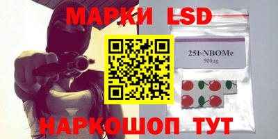 кокаин Берёзовский