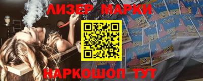 каннабис Бийск