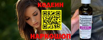 кокаин Берёзовский
