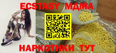 каннабис Бийск