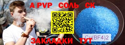 крисы Бугуруслан