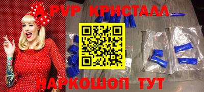 кокаин VHQ Кунгур