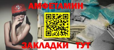каннабис Бийск