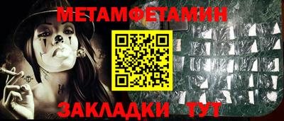 каннабис Бийск
